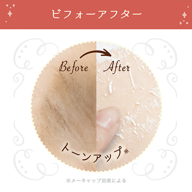 Shio Waki Hime Armpit Peeling Cream - 18g for Smooth, Bright Skin