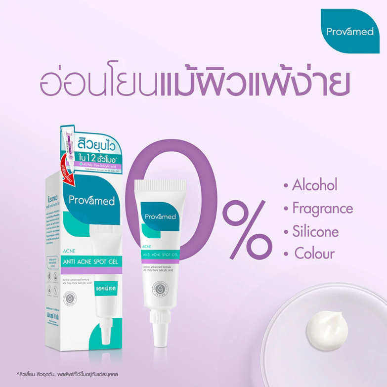 Provamed Rapid Clear Acne Spot Gel 10g – Fast-Acting Acne Treatment
