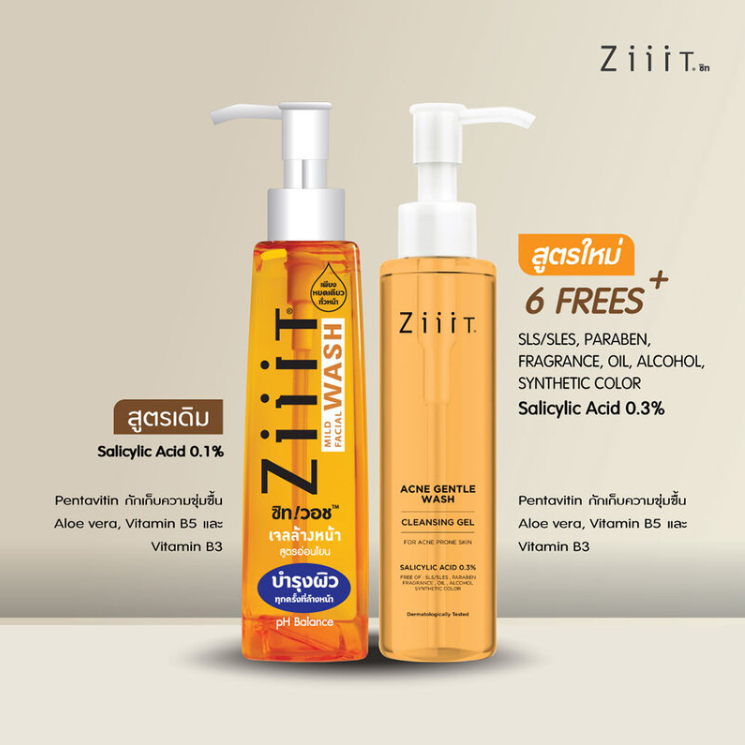 Ziiit Mild Facial Wash with pH Balance - 200ml