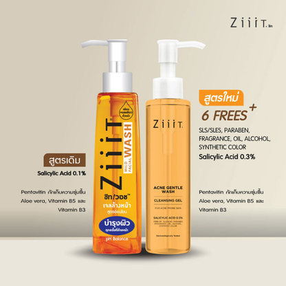 Ziiit Mild Facial Wash with pH Balance - 200ml