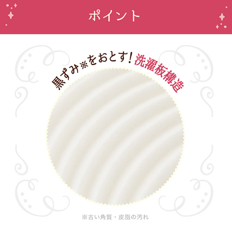 Shio Waki Hime Deodorant Soap - 100g