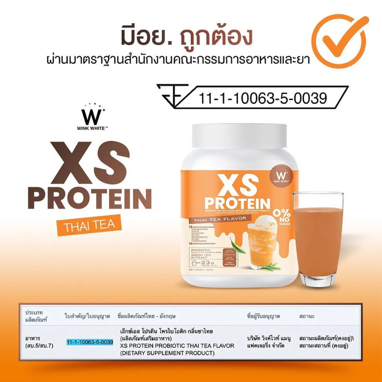WinkWhite XS Protein Thai Tea Flavor 240g – Delicious & Nutrient-Packed