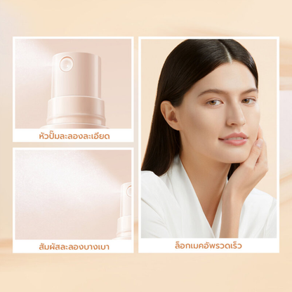 Y.O.U Noutriwear+ Makeup Stay Lock Mist 55ml - Long-Lasting Freshness and Fixation