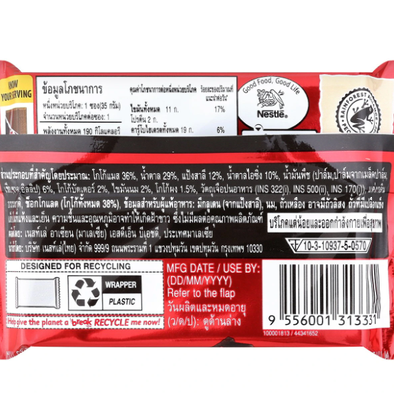 KitKat Dark Chocolate 35g – Made in Malaysia
