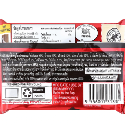 KitKat Dark Chocolate 35g – Made in Malaysia