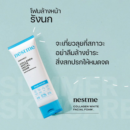 Nestme Birdnest Collagen White Facial Foam - 100g