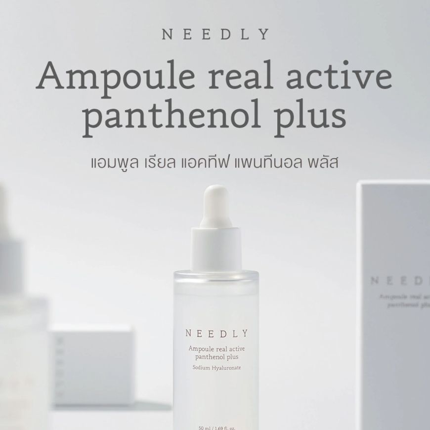 Needly Real Active Panthenol Plus Ampoule 50ml - Enhances Skin Hydration and Repair