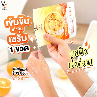Vitamin C Bio Facial Mask 33ml - Pack of 3