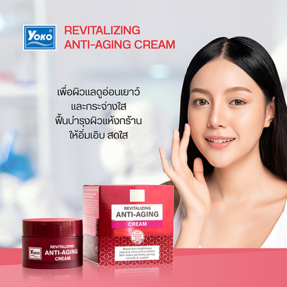 Yoko Ginseng Anti-Aging Cream 25ml – Potent Youthful Skin Solution