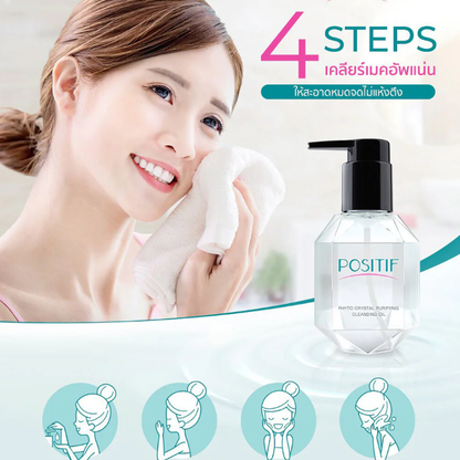 Positif Cleansing Oil 200ml – Gentle & Effective Makeup Remover