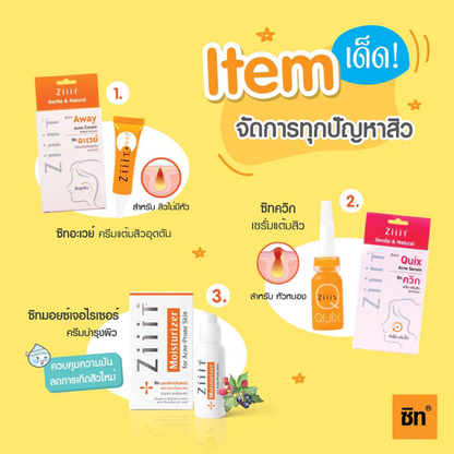 Ziiit Away Acne Cream - Herbal Formula, 7g