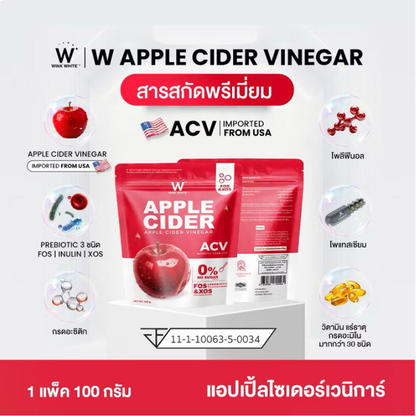 WinkWhite Apple Cider Powder - 100g