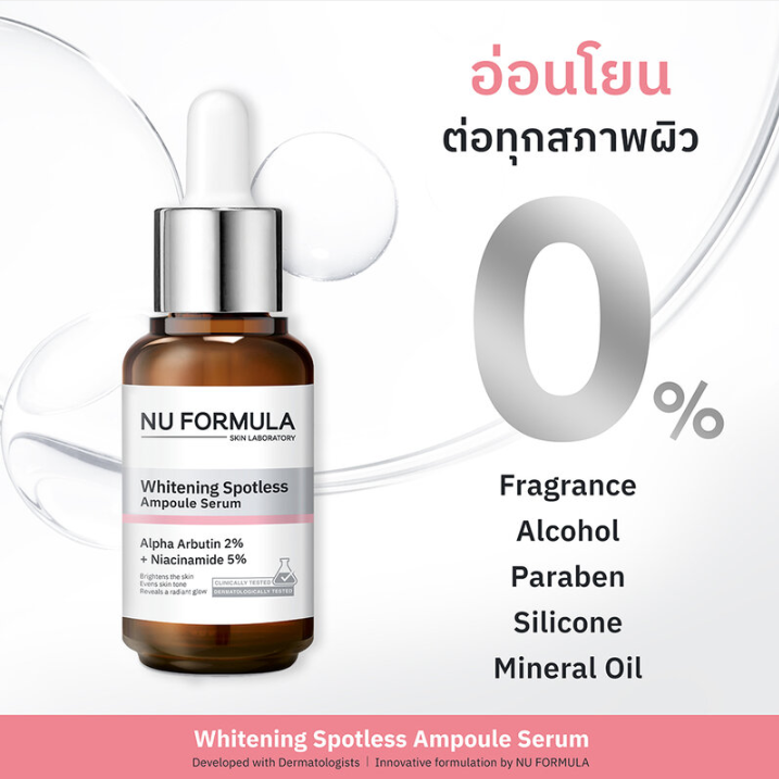 Nu Formula Whitening Spotless Ampoule Serum - 30ml for Radiant Skin