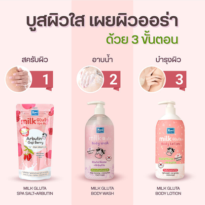 Yoko Milk Gluta Body Lotion 400ml - Nourishing & Brightening