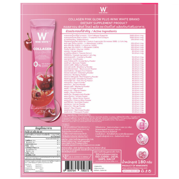 WinkWhite Collagen Pink Glow Plus 12g – 15 Sachets for Radiant Skin