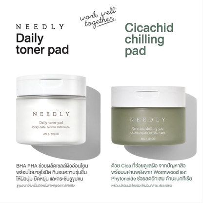 Needly Cicachid Chilling Pad 200g - Pack of 70 Pads