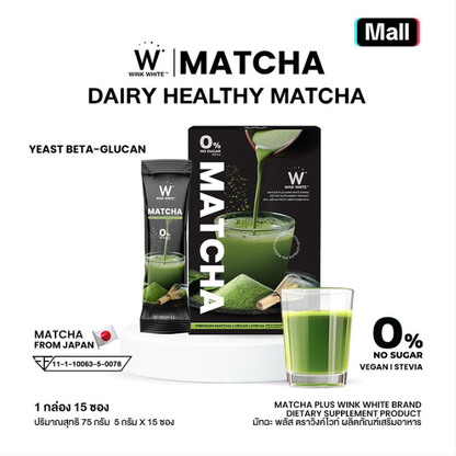 WinkWhite - Matcha Plus 5g. (15 Sachets)