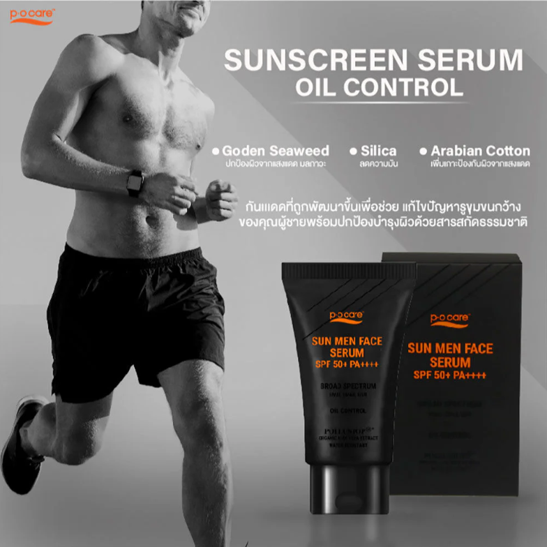P.O.CARE Sun Men Face Serum SPF50+ PA+++ 45ml - Sun Protection and Skincare for Men