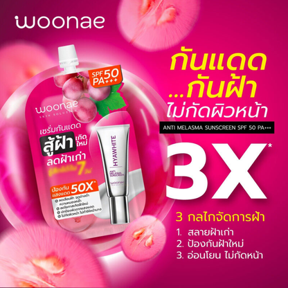 Woonae - Anti Melasma Sunscreen SPF50 PA+++ 10g. (Pack of 3)