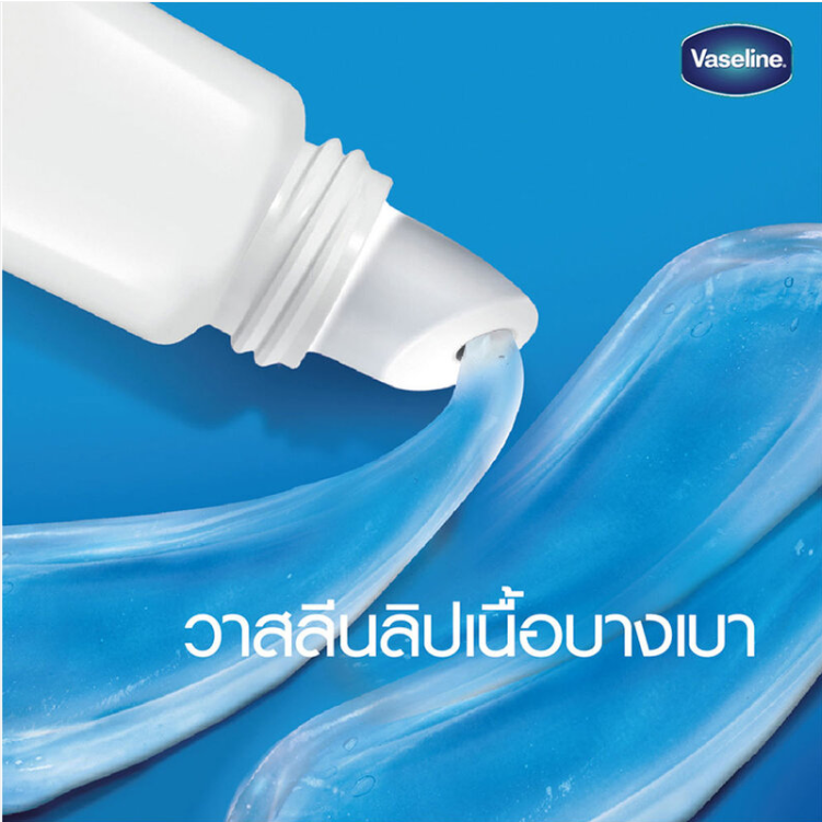 Vaseline - Lip Therapy Original Lip Balm 10g.