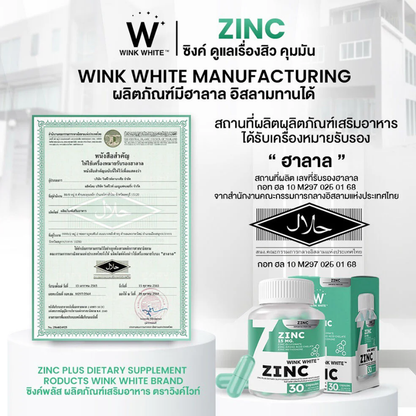 WinkWhite Zinc Supplement - 30 Capsules for Immune Support