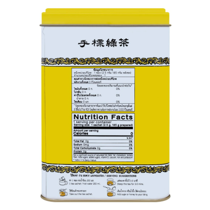 Cha Tra Mue Original Thai Green Tea - Yellow Label, Tin Pack (50 Bags, 2.5g Each)