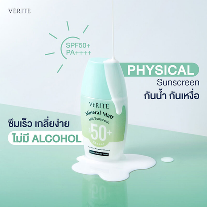 Verite - Lait Minéral Mat Crème Solaire SPF50+ PA++++ 30ml.