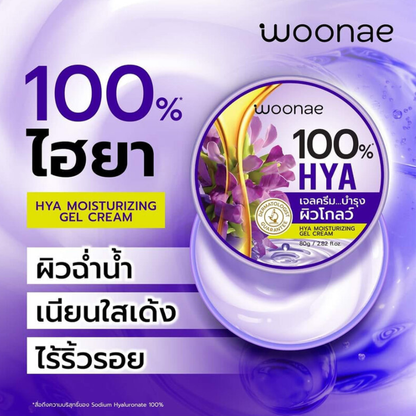 Woonae Hya Moisturizing Gel Cream 80g - Hydrating & Refreshing Skin Care