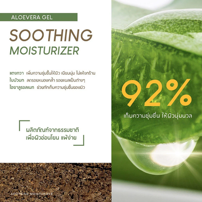 Plantnery Aloe Vera Soothing Gel 280ml - Natural Skin Care