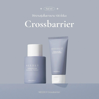 Needly Crossbarrier Cream 80ml – Nourishing Moisturizer for Sensitive & Dry Skin