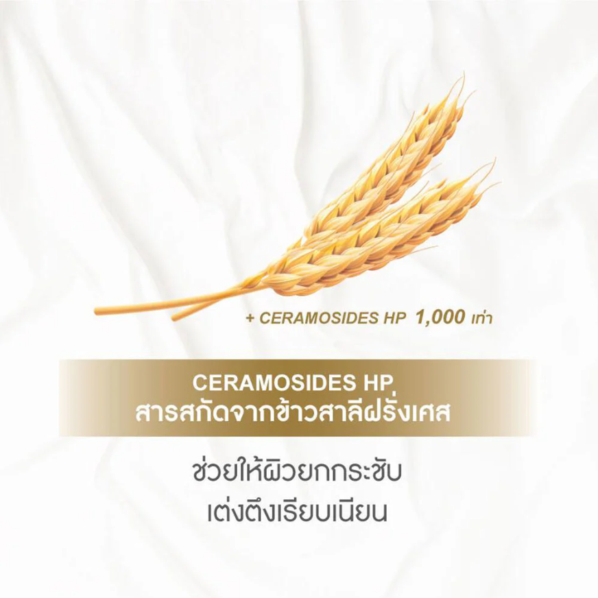 Namu Life SnailWhite Gold 50ml - Premium Skincare for Radiance