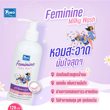 Yoko Feminine Milky Wash - 240ml for Freshness & Comfort