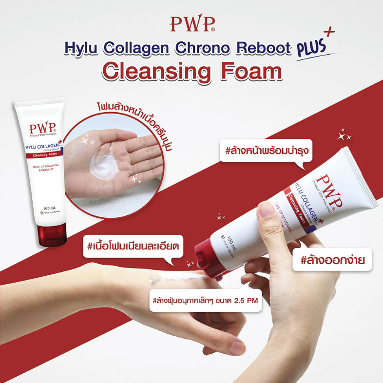 Hylu Collagen Plus Chrono Reboot Facial Foam 100ml - Rejuvenate & Cleanse Your Skin