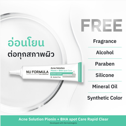 Nu Formula Acne Spot Treatment with Pionin and BHA - 10g