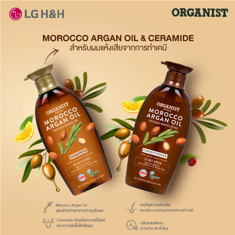 Organist Elastine Morocco Argan Oil Nourishing Shampoo 500ml for Damaged & Dry Hair