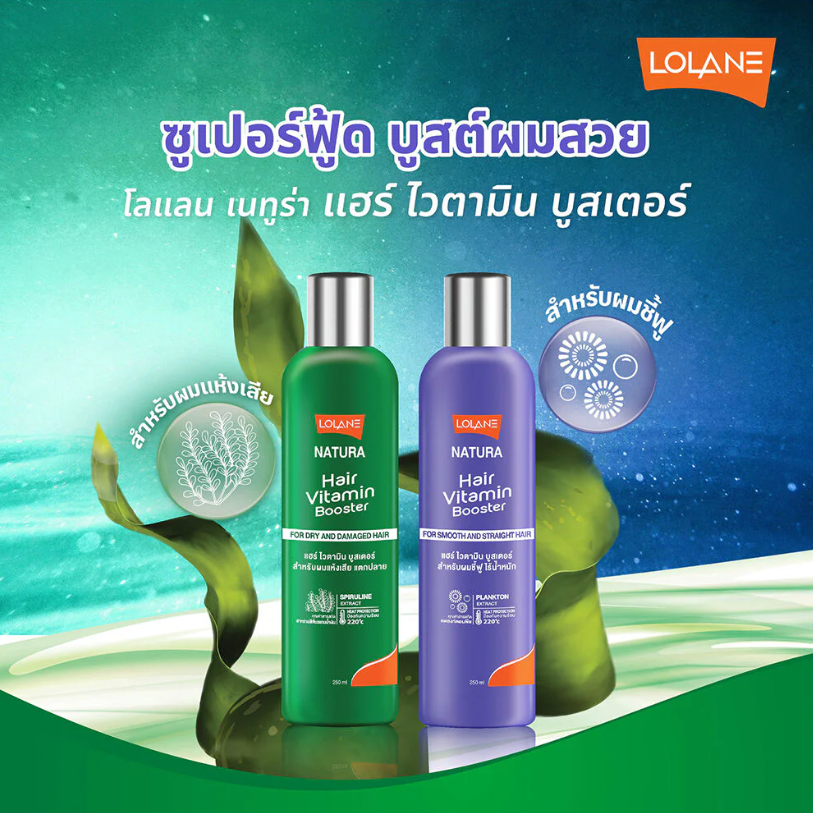 Lolane Natura Hair Vitamin Booster for Smooth & Straight Hair - 250ml