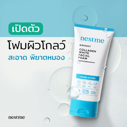 Nestme Birdnest Collagen White Facial Foam 50g - Brightening & Rejuvenating Cleansing Foam