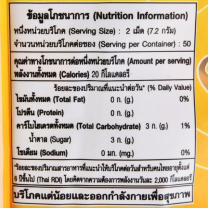 My Chewy Durian Flavored Chewy Candy 360g - Premium Durian Sweet Treat