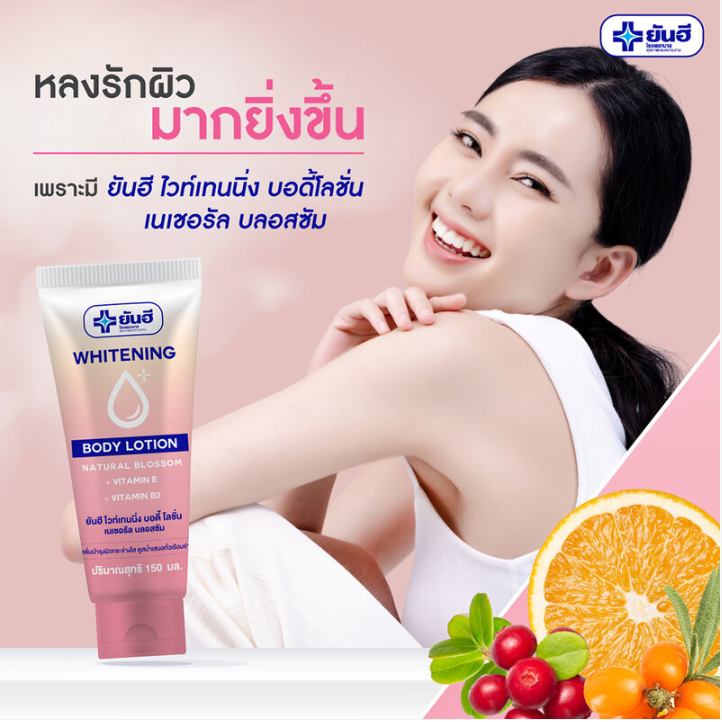 Yanhee Whitening Body Lotion Natural Blossom 150ml - Brightening & Hydrating