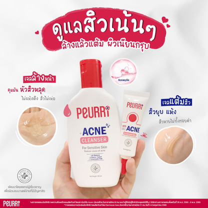 Peurri Acne Cleanser 100ml – Gentle Clarifying Formula for Oily & Sensitive Skin