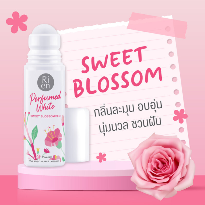 Ri en White Sweet Blossom Perfumed Deo 30ml – Fresh Floral Fragrance