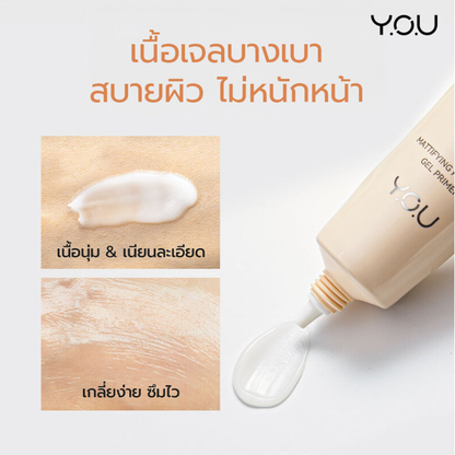Y.O.U Fit-Skin Mattifying Poreless Primer - 20ml