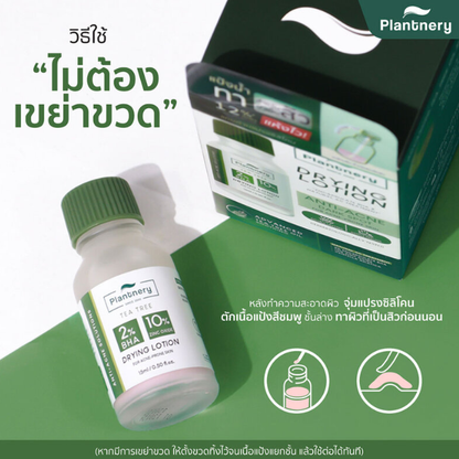 Plantnery Tea Tree Acne 2% BHA Drying Lotion 15ml - Spot Treatment for Clear Skin