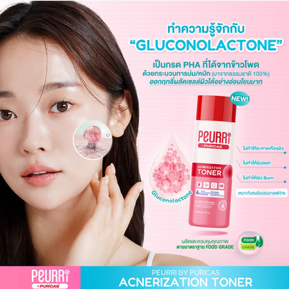 Peurri by Puricas Acnerization Toner 100ml – Clear, Refresh, and Balance Your Skin