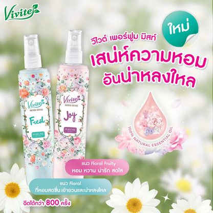 Vivite Mood Sense Joy Perfume Mist 100ml - Refreshing Fragrance for Uplifting Mood
