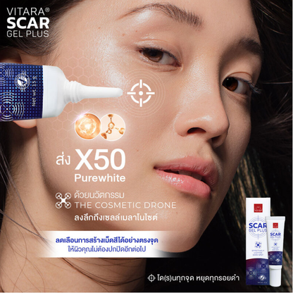 Vitara Scar Gel Plus 15g - Skin Repair & Scar Reduction