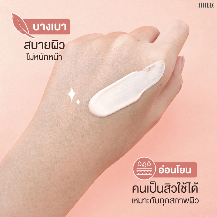 Mille - Snail Bright Primer SPF15/PA+ 6g. (Pack of 3)