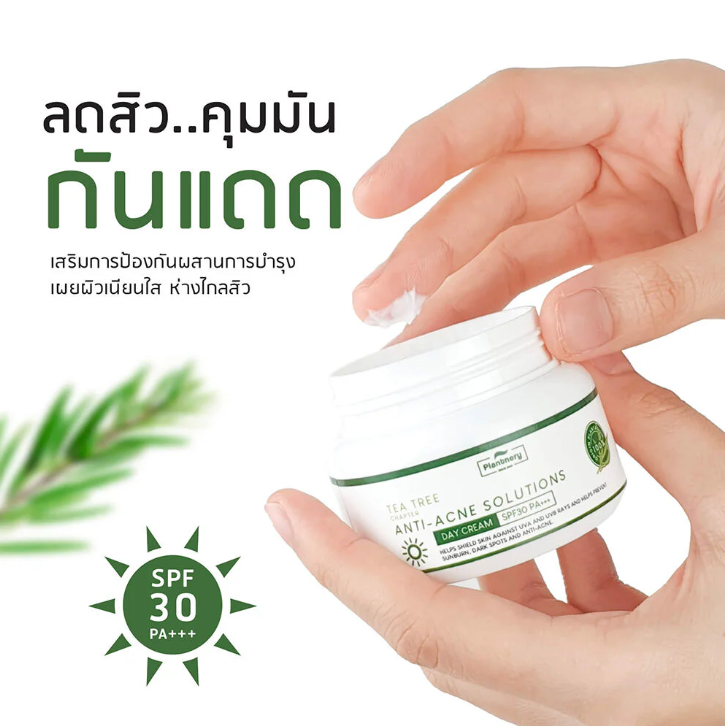 Plantnery Tea Tree Day Cream SPF30/PA+++ 50g - Protect & Nourish Your Skin