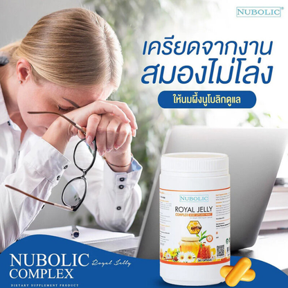 Nubolic NBL Royal Jelly Complex - 500 Capsules for Enhanced Wellness