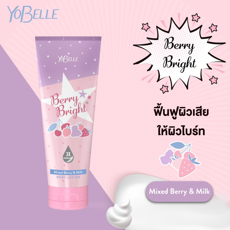 Yobelle Berry Bright Body Lotion with Mixed Berries & Milk 200ml